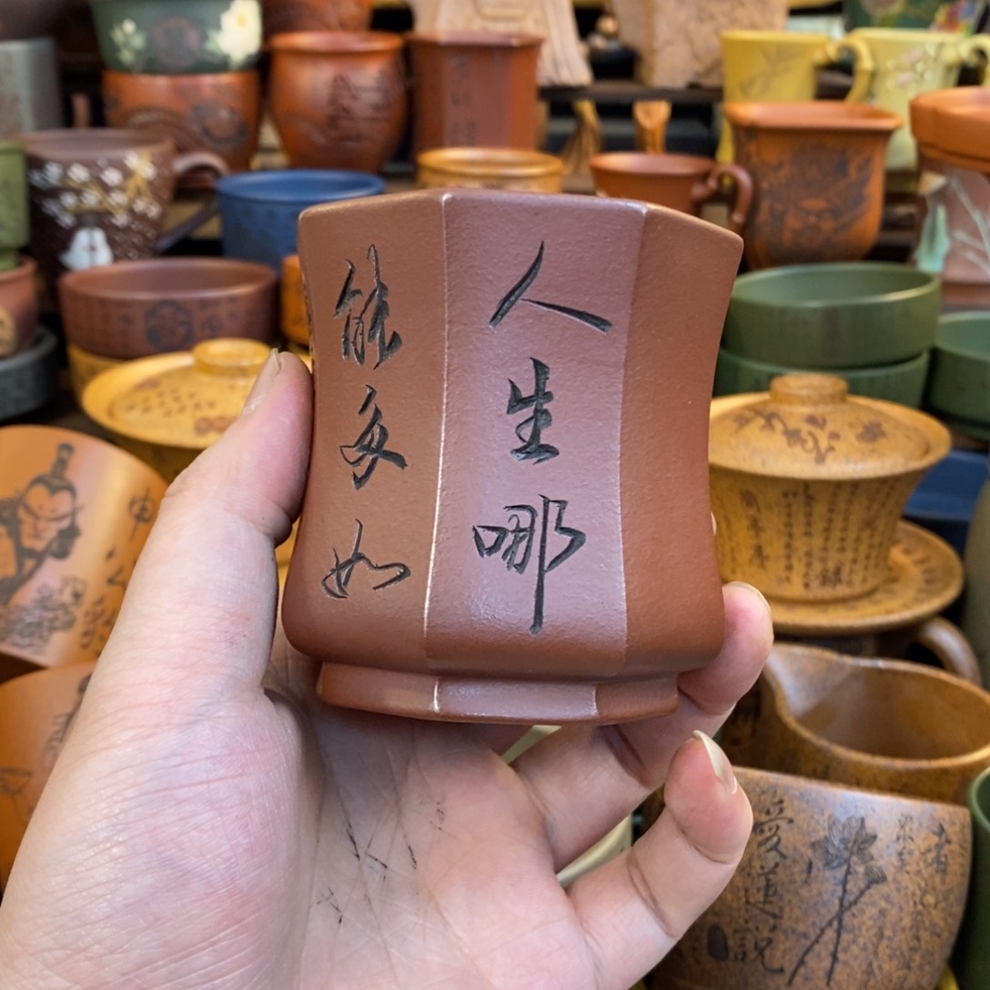 紫砂杯子宜兴全手工紫砂杯