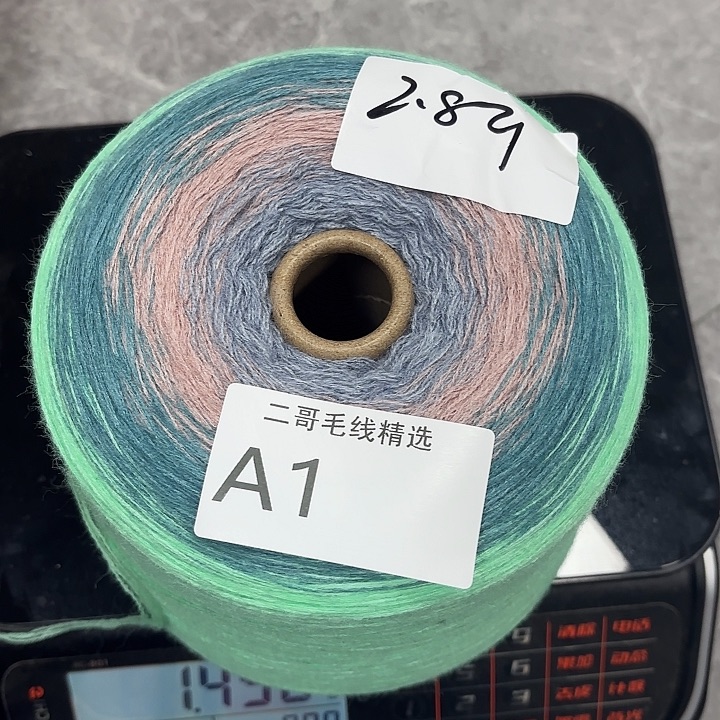 织绣羊毛绒渐变蛋糕线