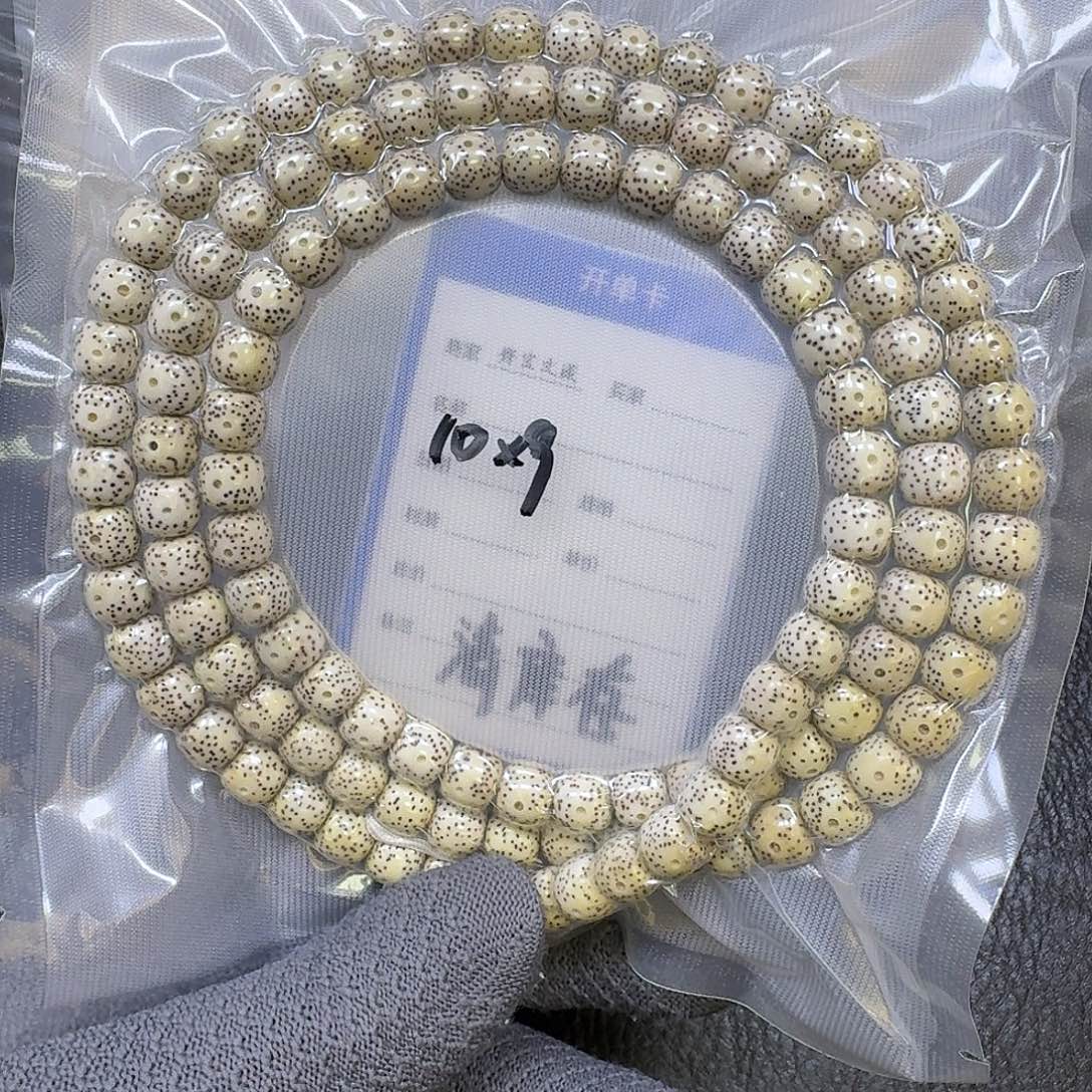 手串星月菩提10*9原生态长串（氧化走色