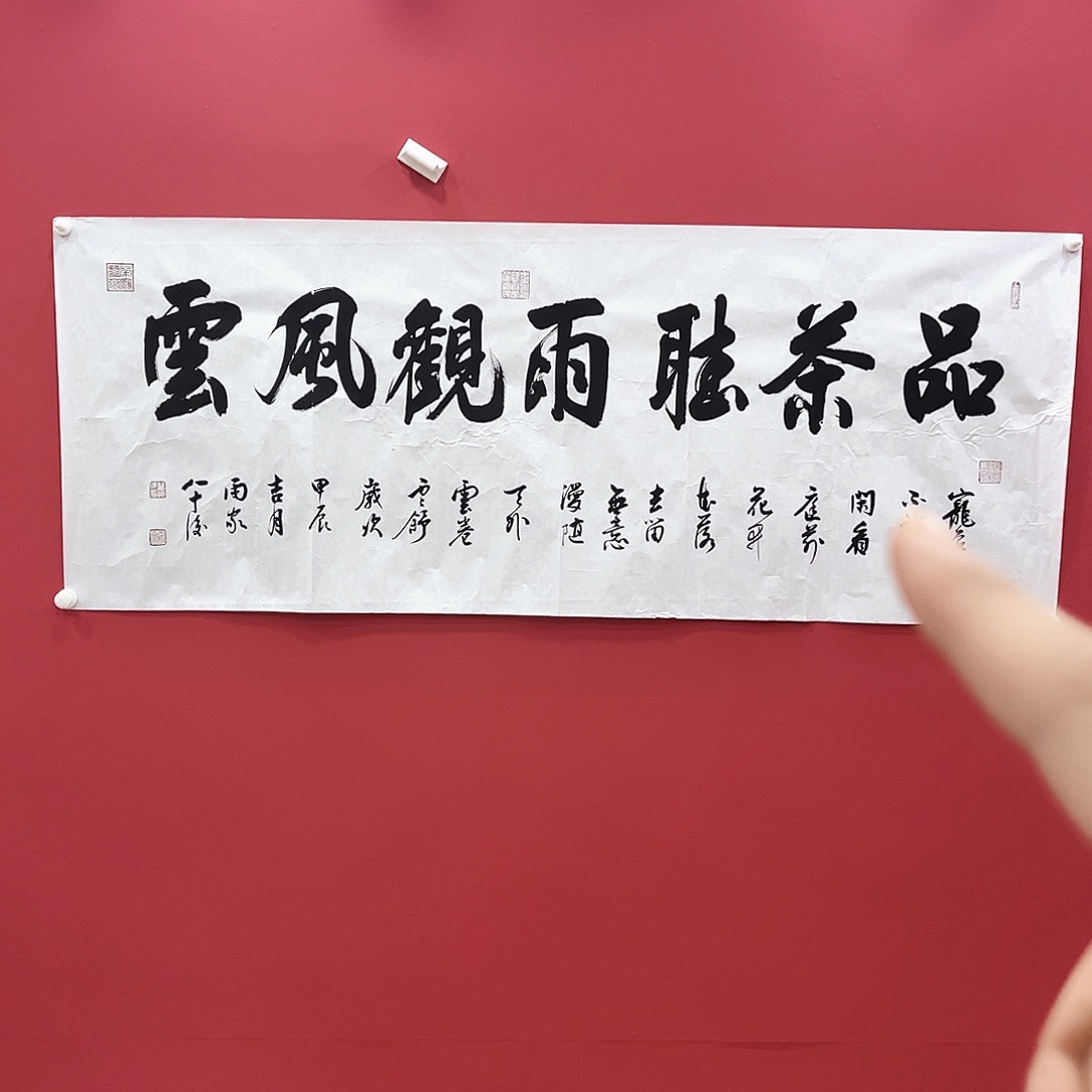 书法冀州冀州美术书法作品