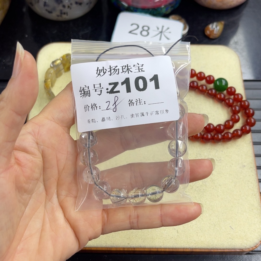 合金默认有瑕石英质玉阿****怪
