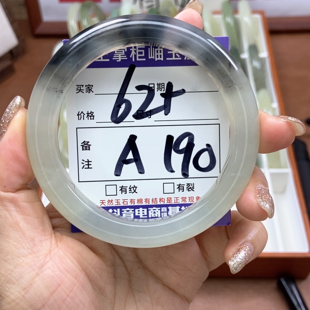 岫玉手镯手镯未镶嵌