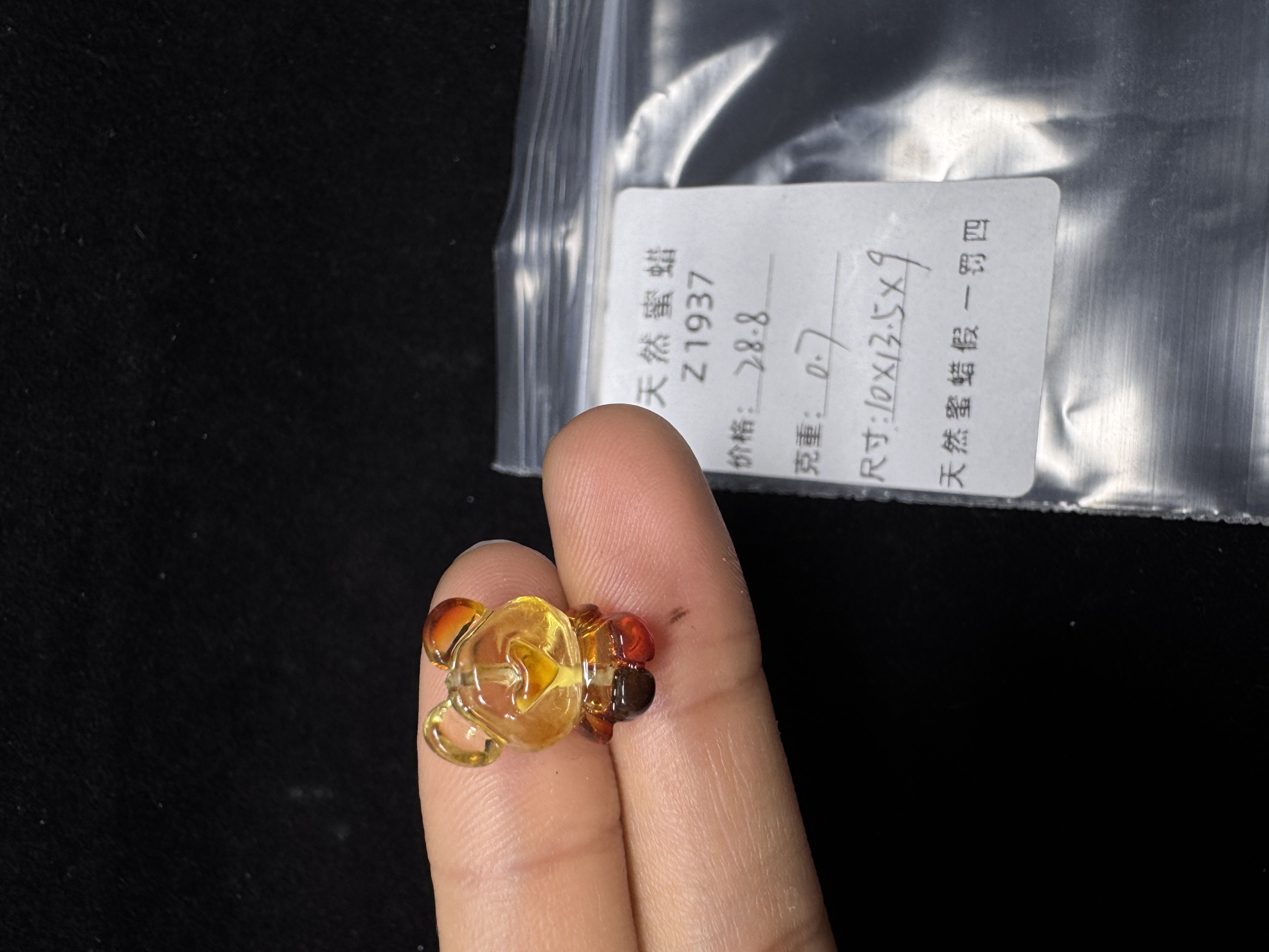 Z1937天然蜜蜡奶黄俏色小熊尺寸10✖️13.5✖️9无优化