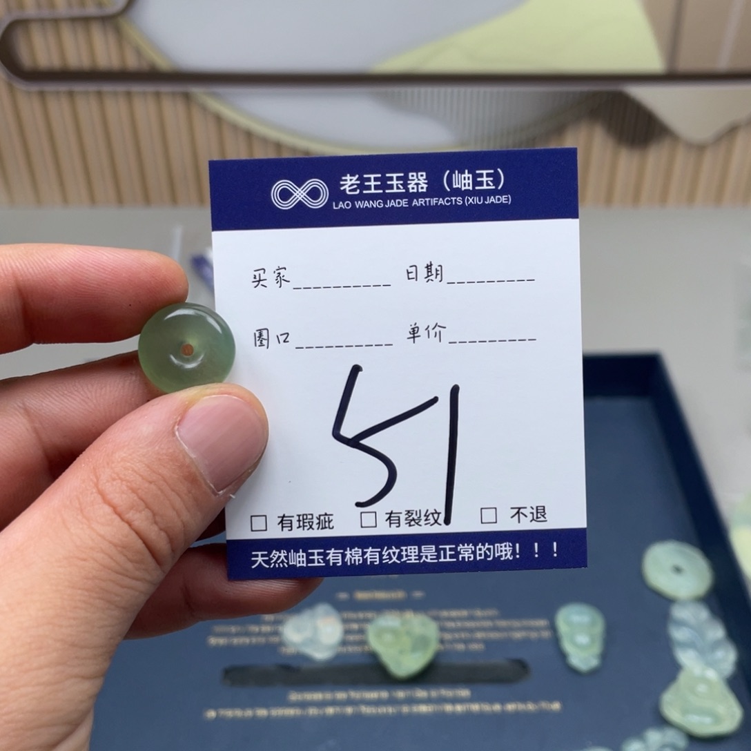 岫玉未镶嵌吊坠吊坠