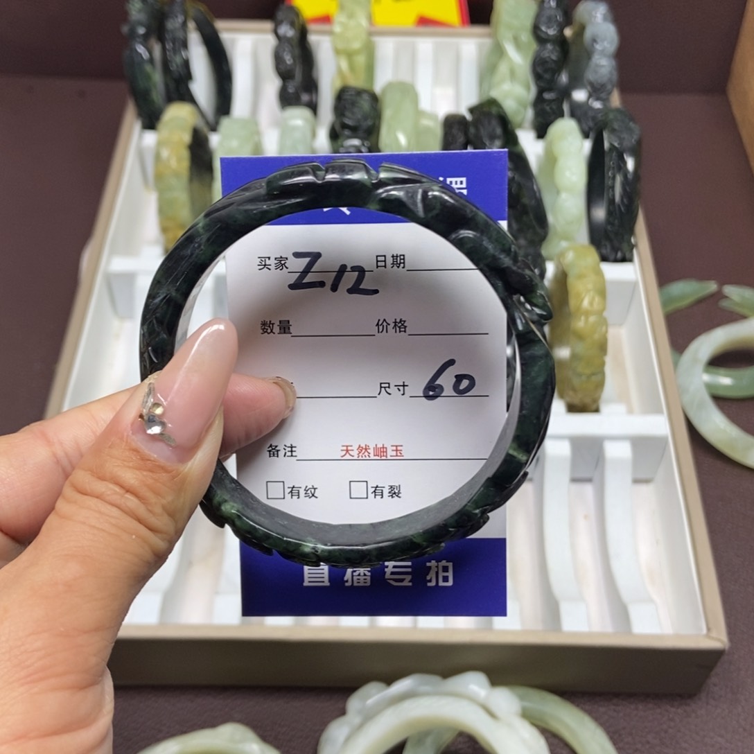 蛇纹石玉手镯未镶嵌