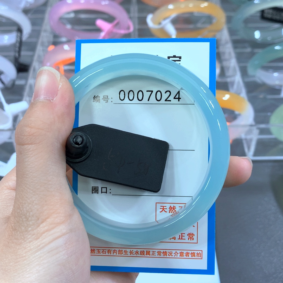 玛瑙/玉髓合金手镯