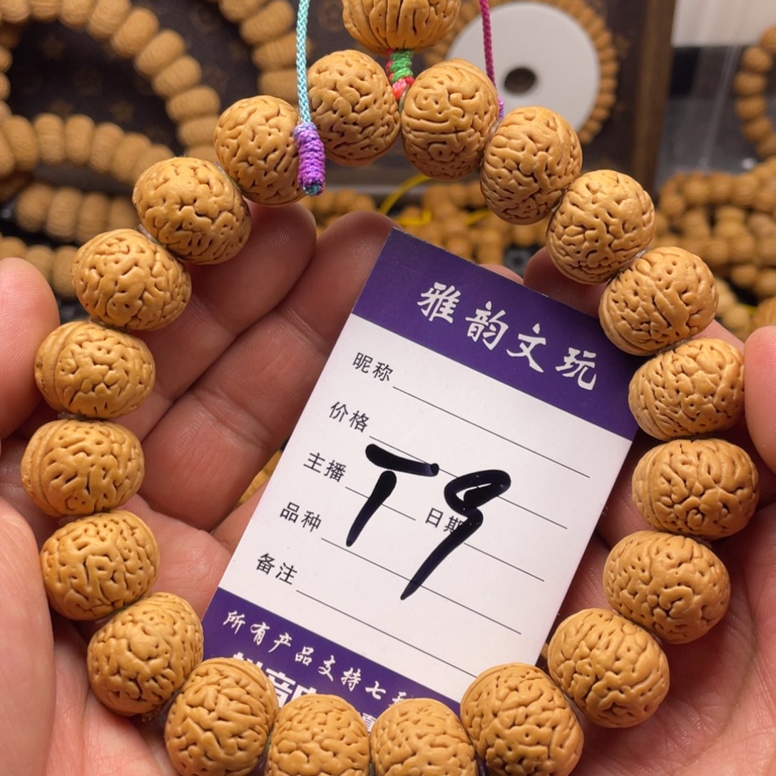 桃核手串金鱼肚桃核
