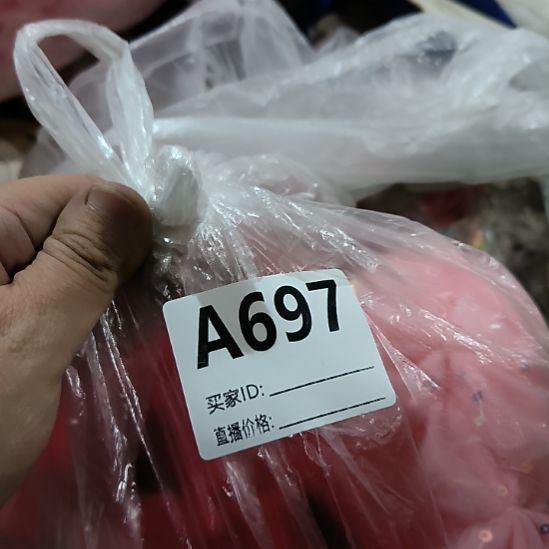 指****697手工辅料库存DIY