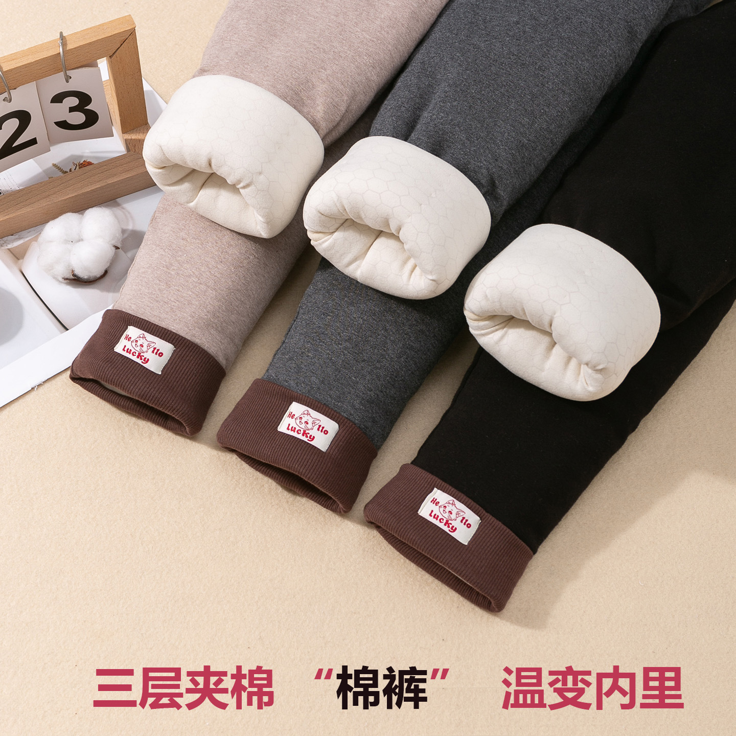 女童棉裤冬季加绒加厚三层夹棉特厚保暖北方宝宝外穿加厚打底裤冬