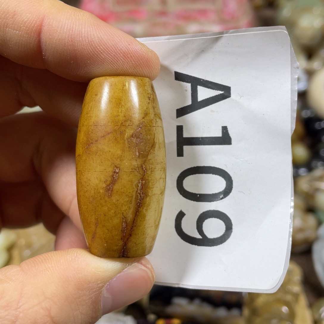 和田玉吊坠(不含链)未镶嵌