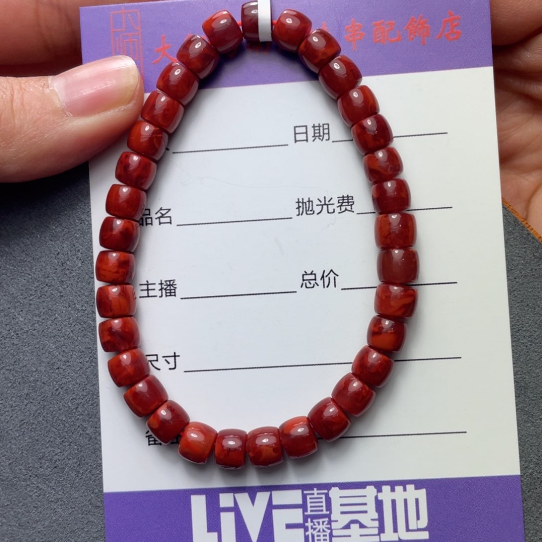 南红玛瑙7mm单圈未镶嵌