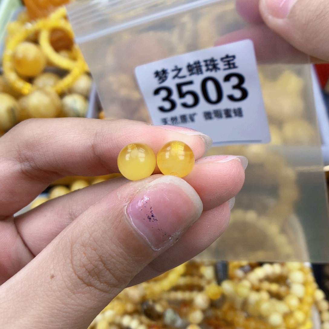 琥珀未镶嵌珠宝奇石