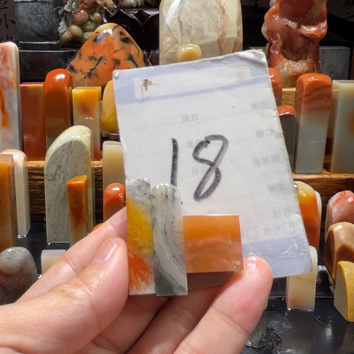 寿山石寿山石寿山石印章