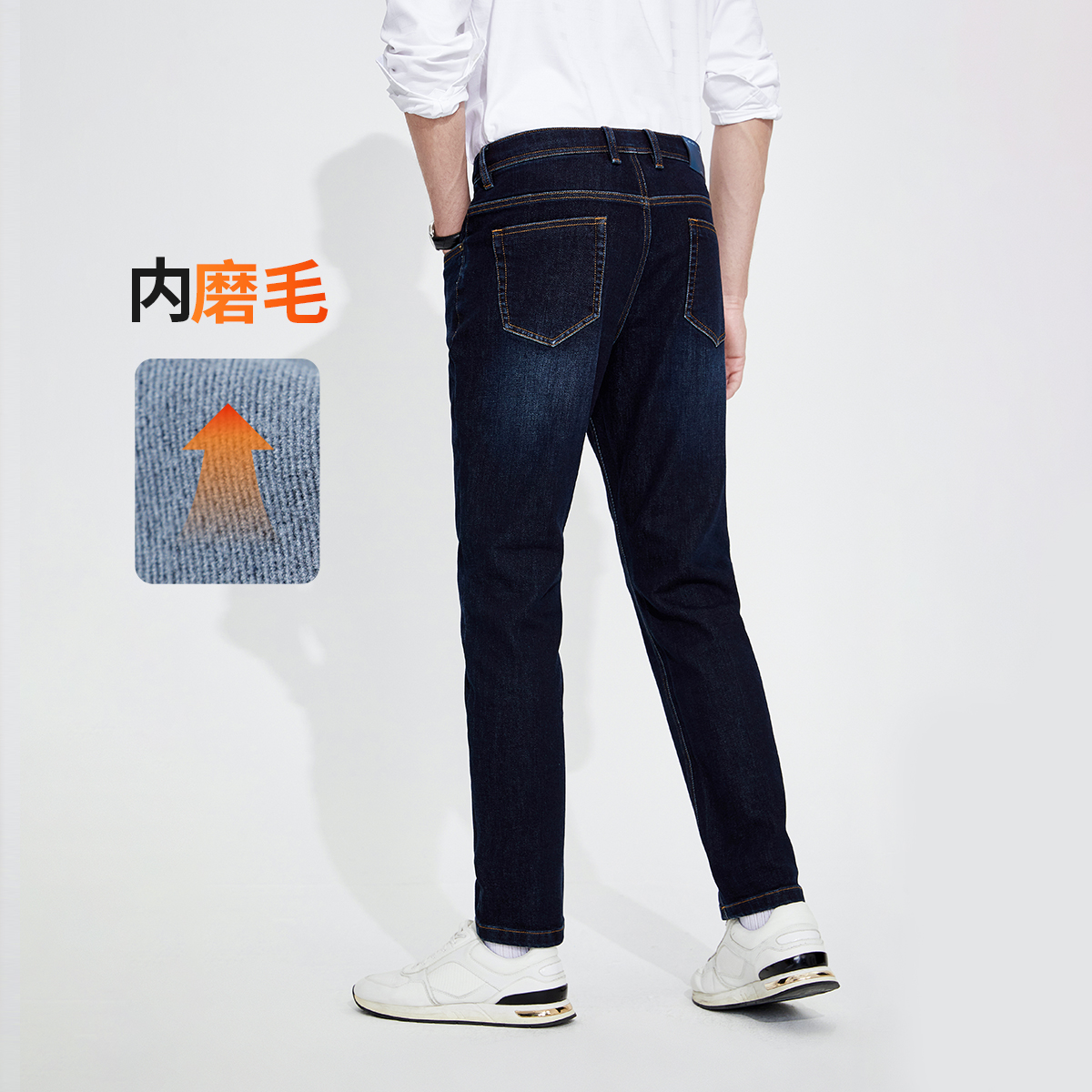 Navigare/纳维凯尔意大利小帆船男士春秋休闲裤时尚直筒牛仔长裤