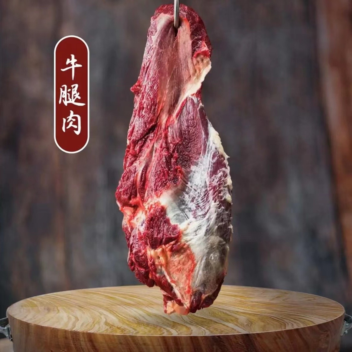 新鲜大块黄牛牛腿肉4斤 卤牛肉红烧牛肉牛肉干牛肉馅严选