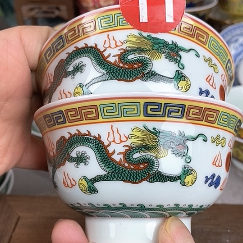 景德镇陶瓷藏式茶碗