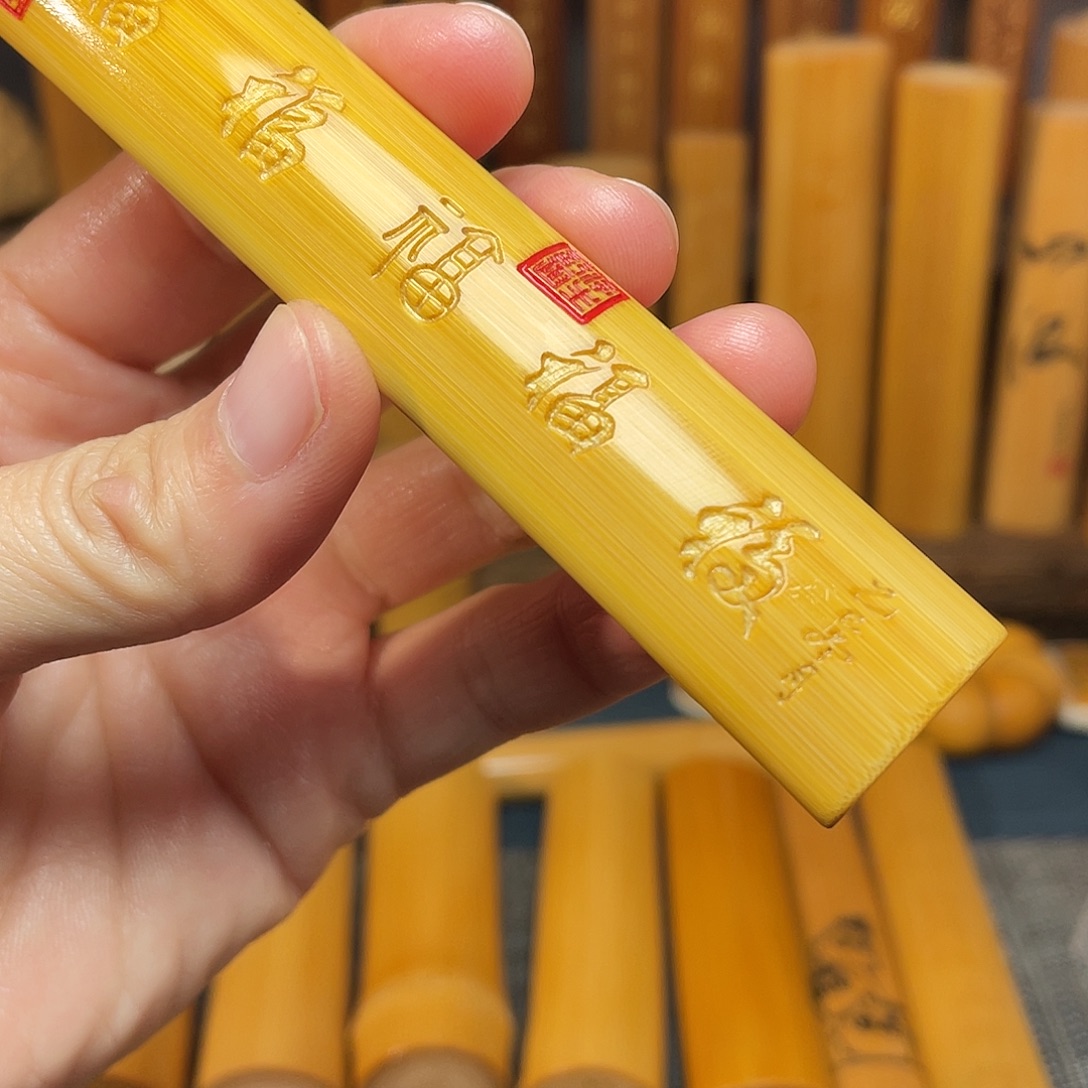 竹原创设计五福临门天然小扁