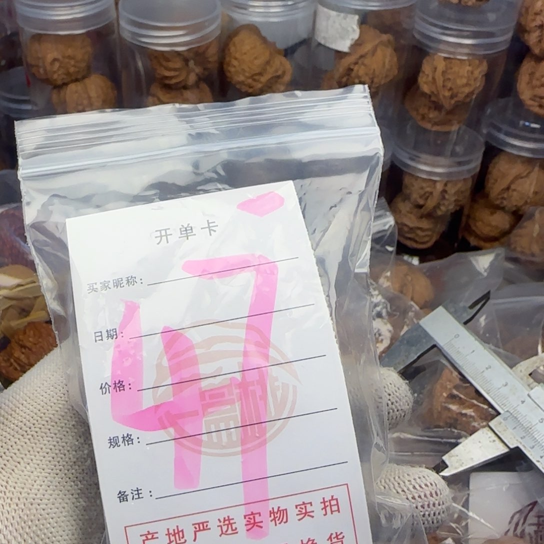 吊坠文玩核桃蛤蟆