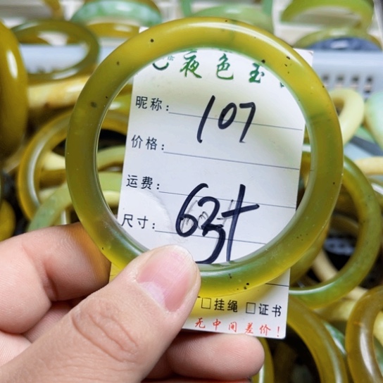 岫岩老玉（透闪石质玉）未镶嵌手镯