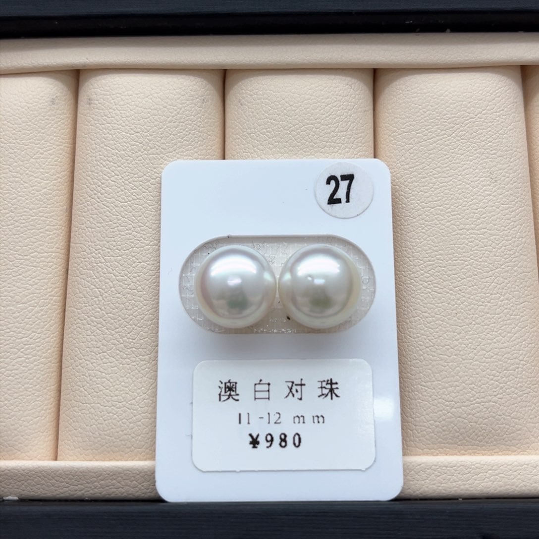 海水珍珠澳白对珠11-12未镶嵌