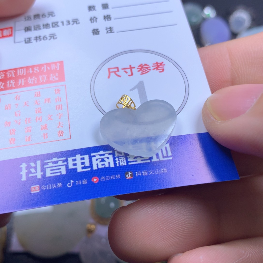 【闪购商品】翡翠颈饰18K金镶嵌翡翠