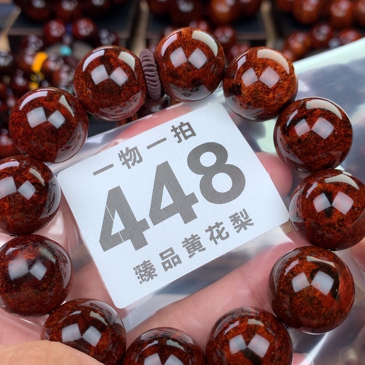 花梨木类老挝黄花梨2.0