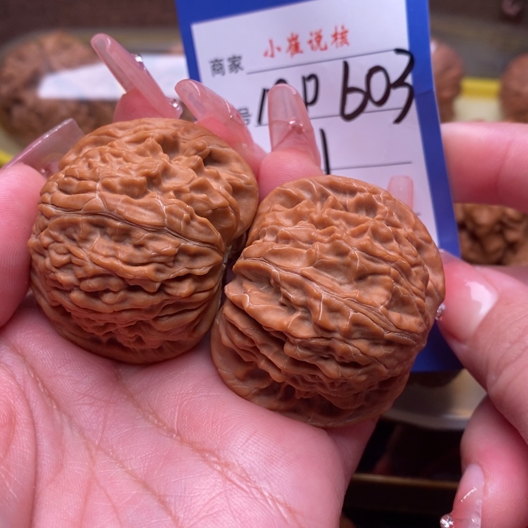 文玩核桃吊坠?***浪41全品磨盘