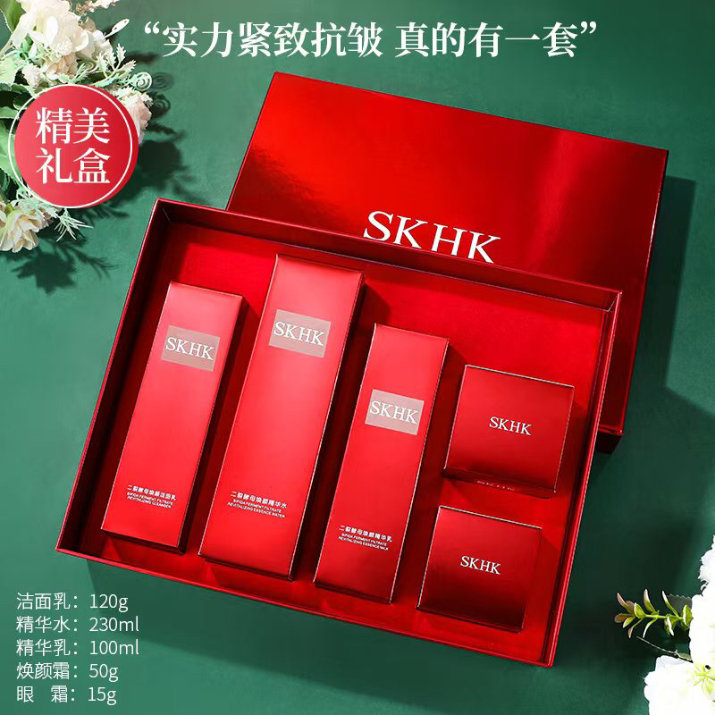 官方正品护肤五件套二裂酵母焕颜红色套盒滋润保湿修护组合礼盒装