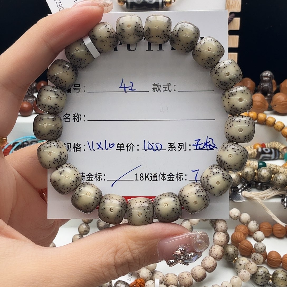 星月菩提手串温**墨星月