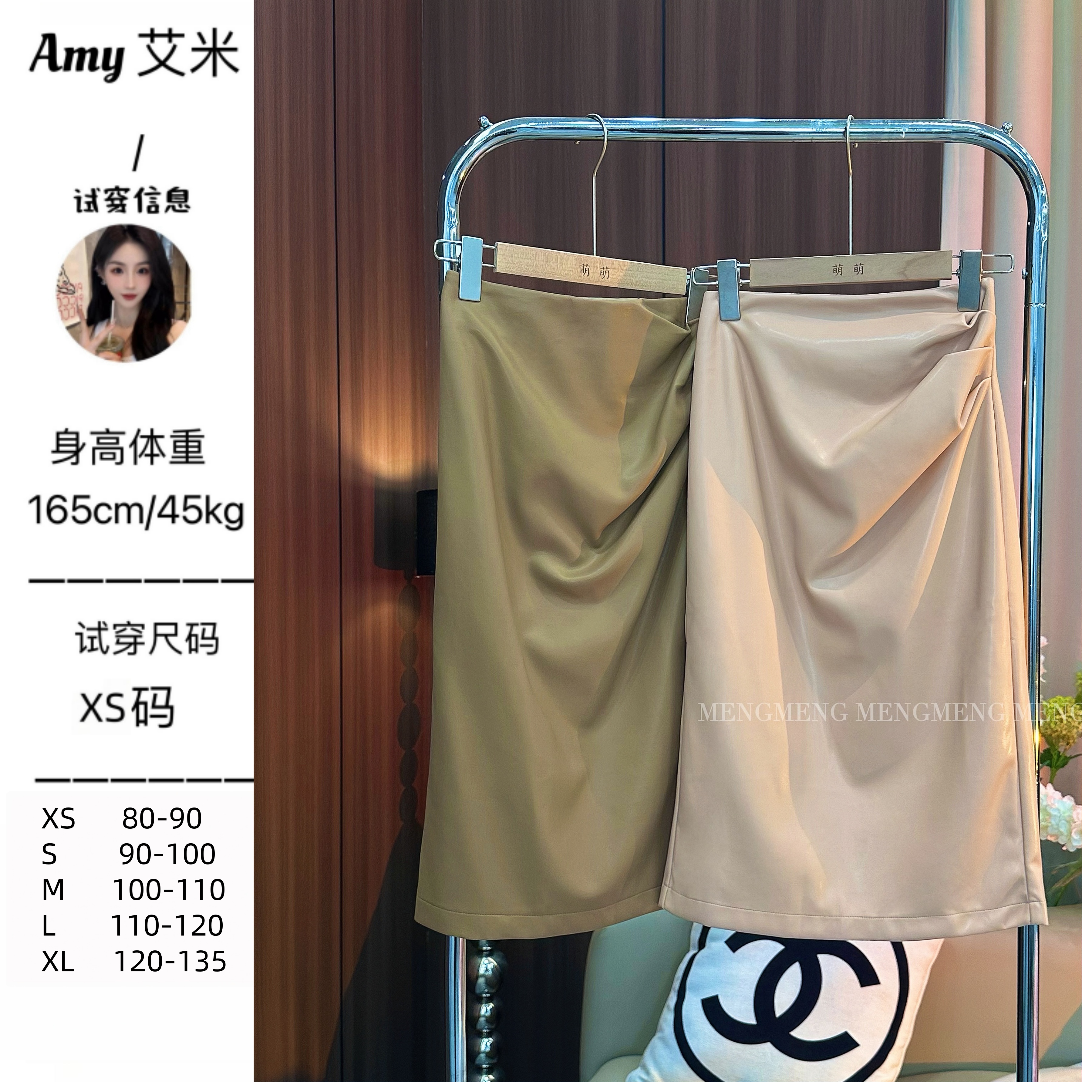 萌萌定制●半身裙预JJQ5BSQ6475