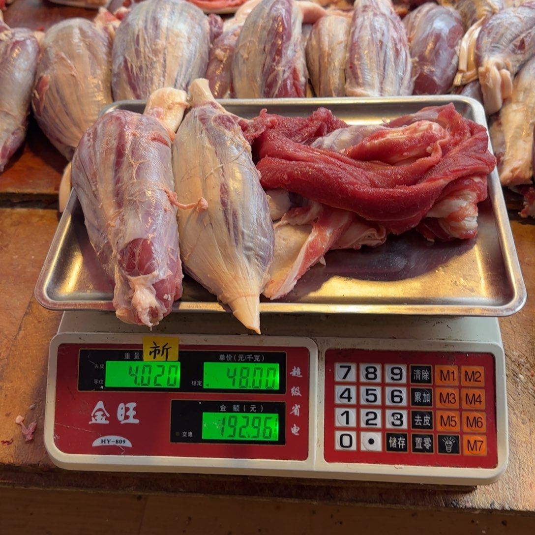 7中国大陆食用农产品4.02