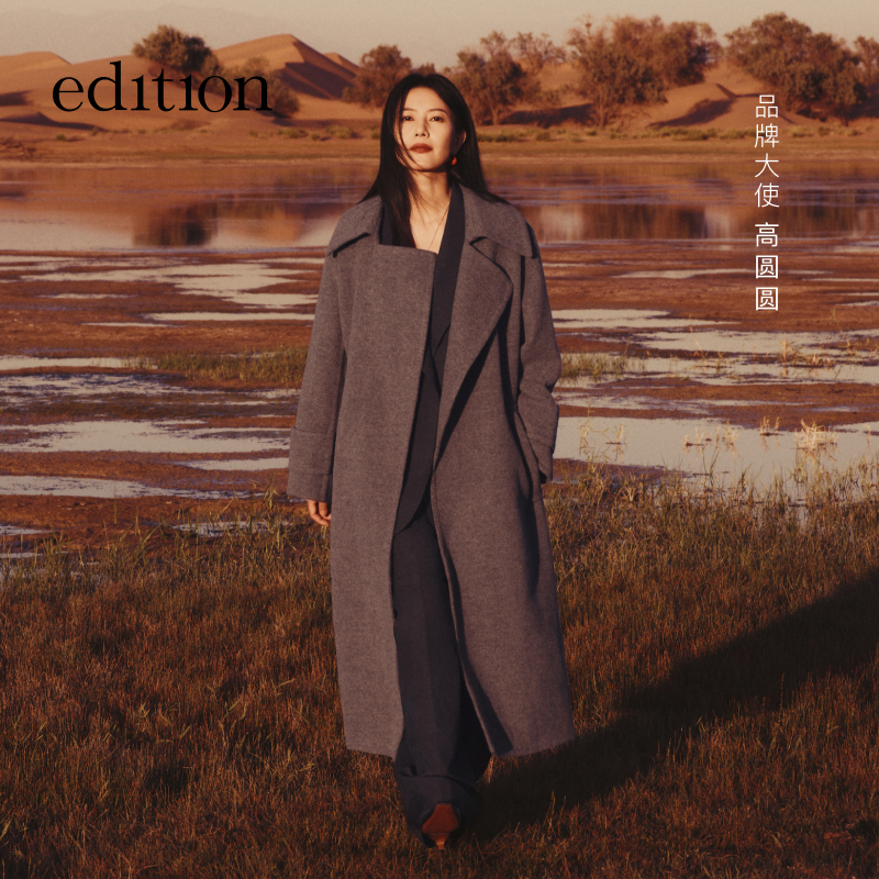 【达人专属】高圆圆同款长款骆驼绒云朵羊毛呢大衣外套EBD4OVC008