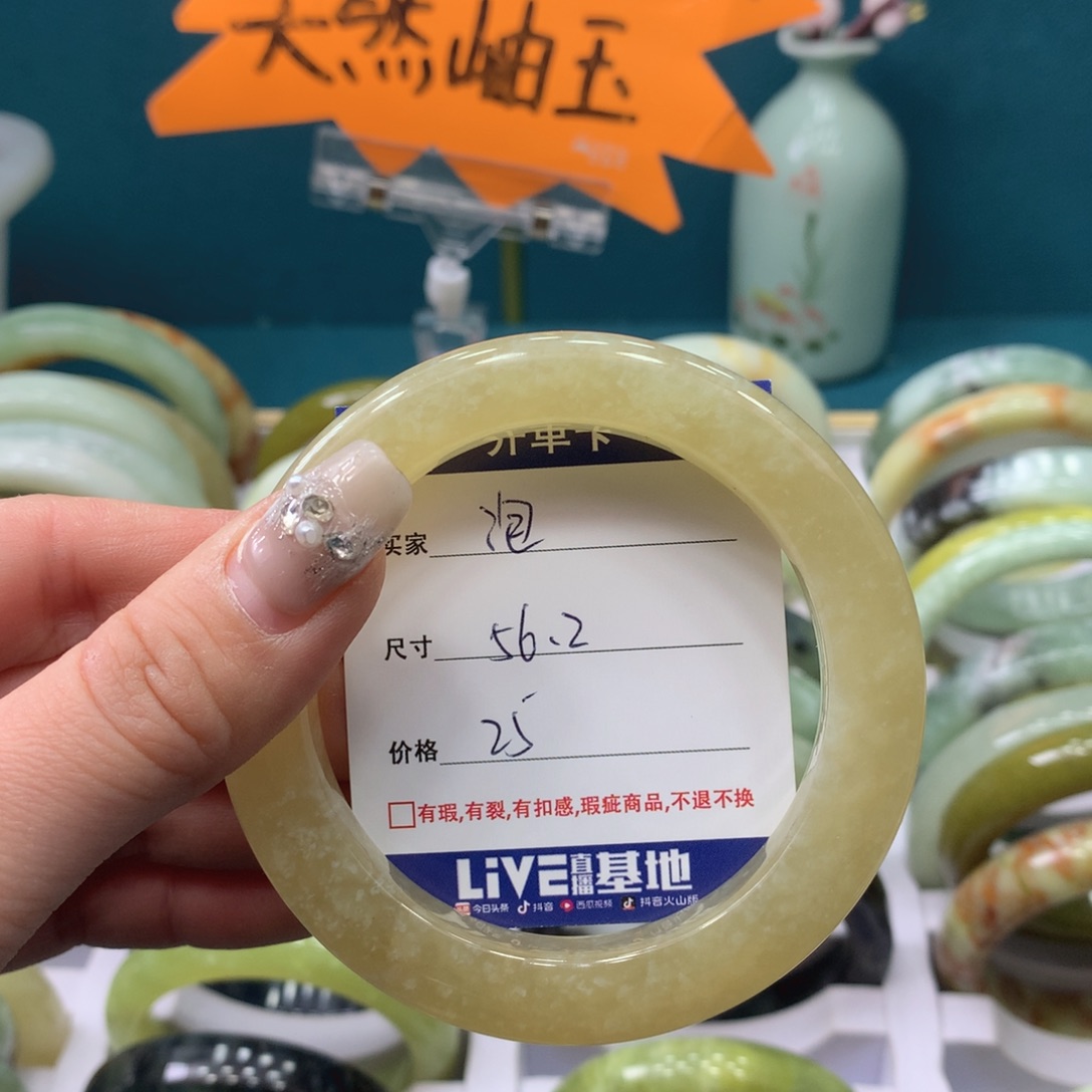 蛇纹石玉手镯未镶嵌鼻**泡