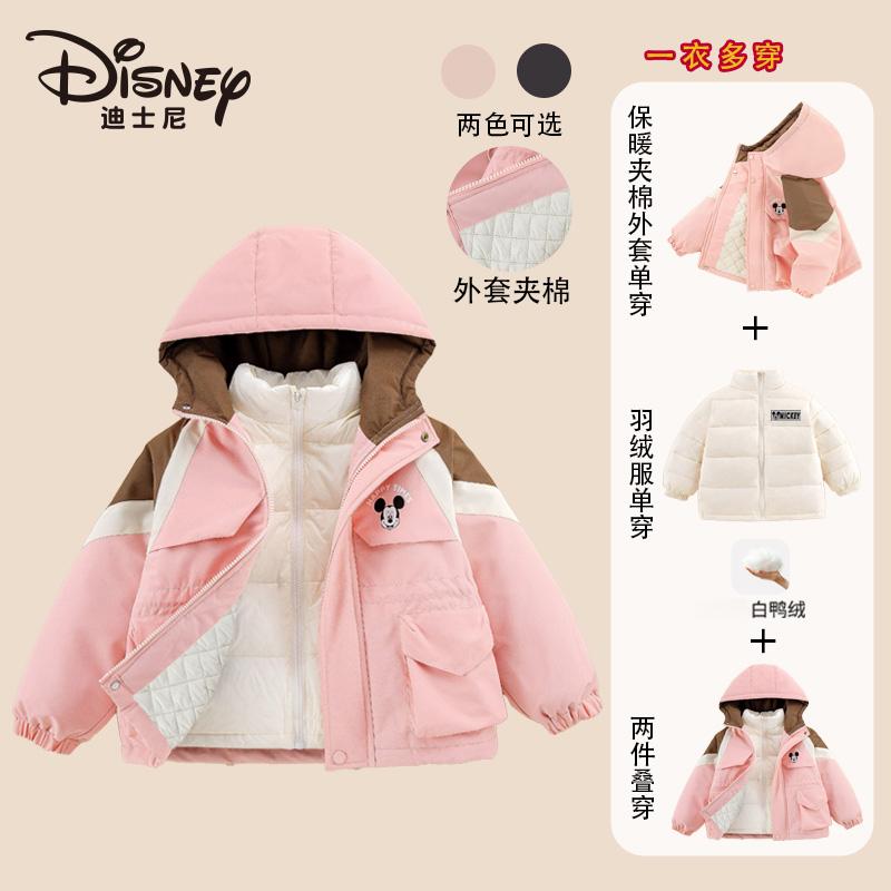 迪士尼2025新款儿童休闲羽绒内胆二合一连帽外套XVR4SA205-YR