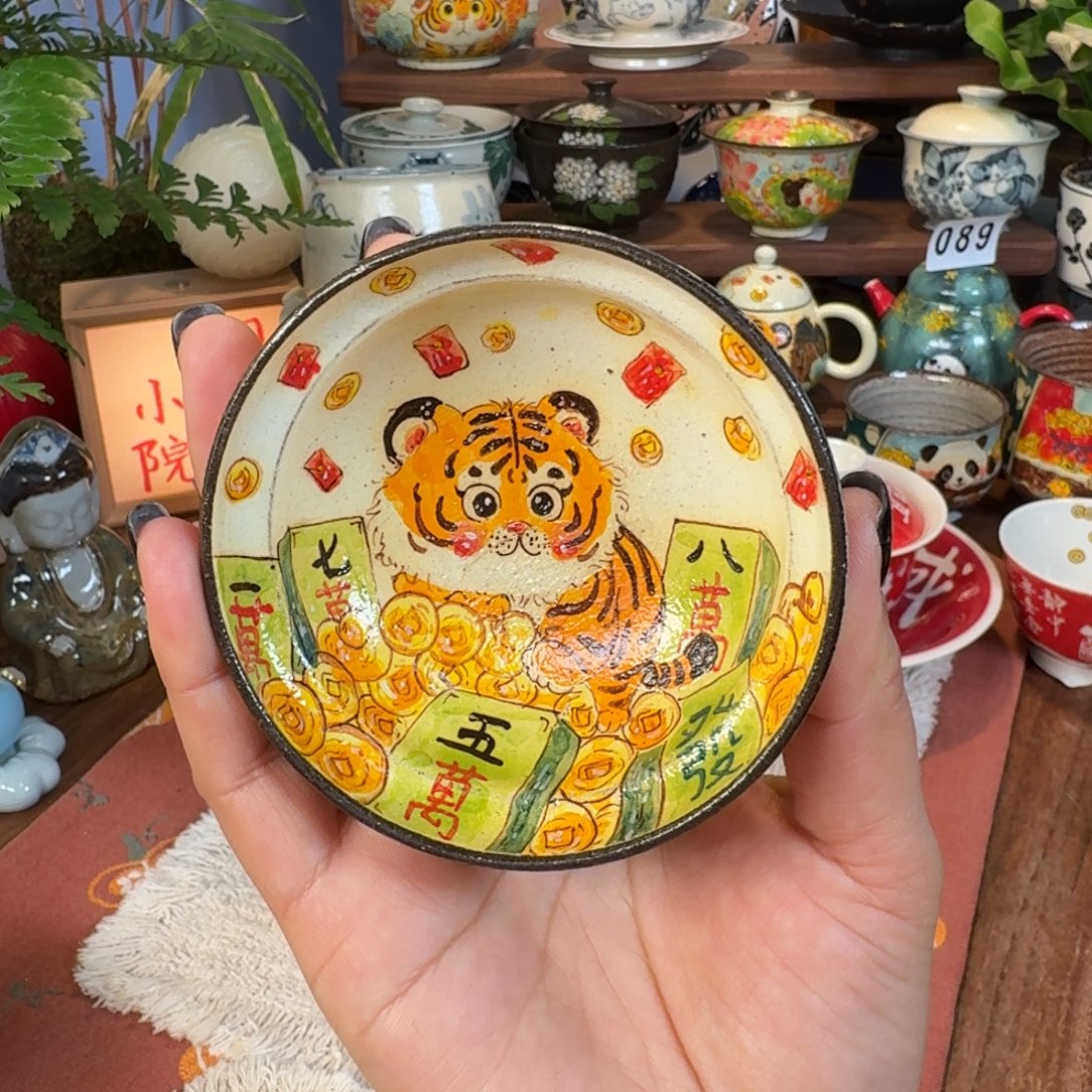 杯子杯子杯子杯子678