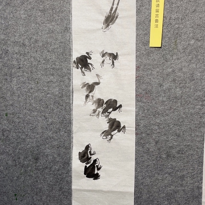 竖款大鱼书画艺术作品