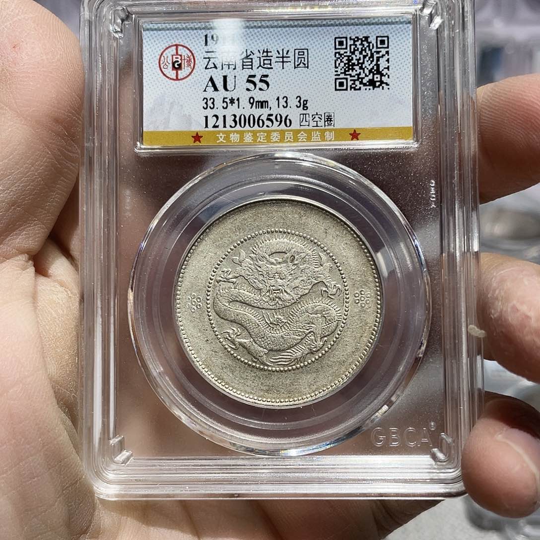 银如图所说的那样是一