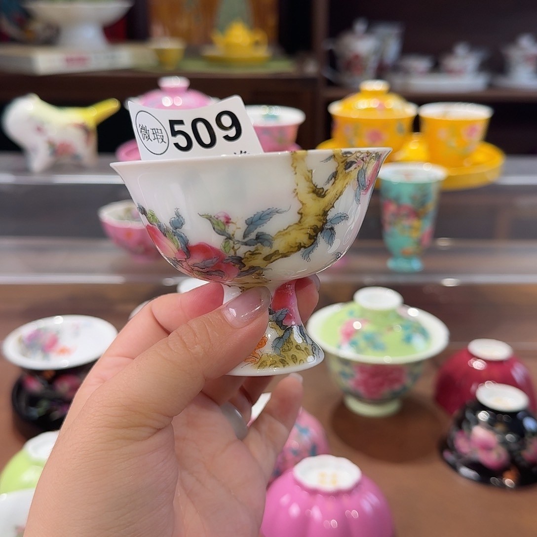 珐琅彩主人杯茶具套装