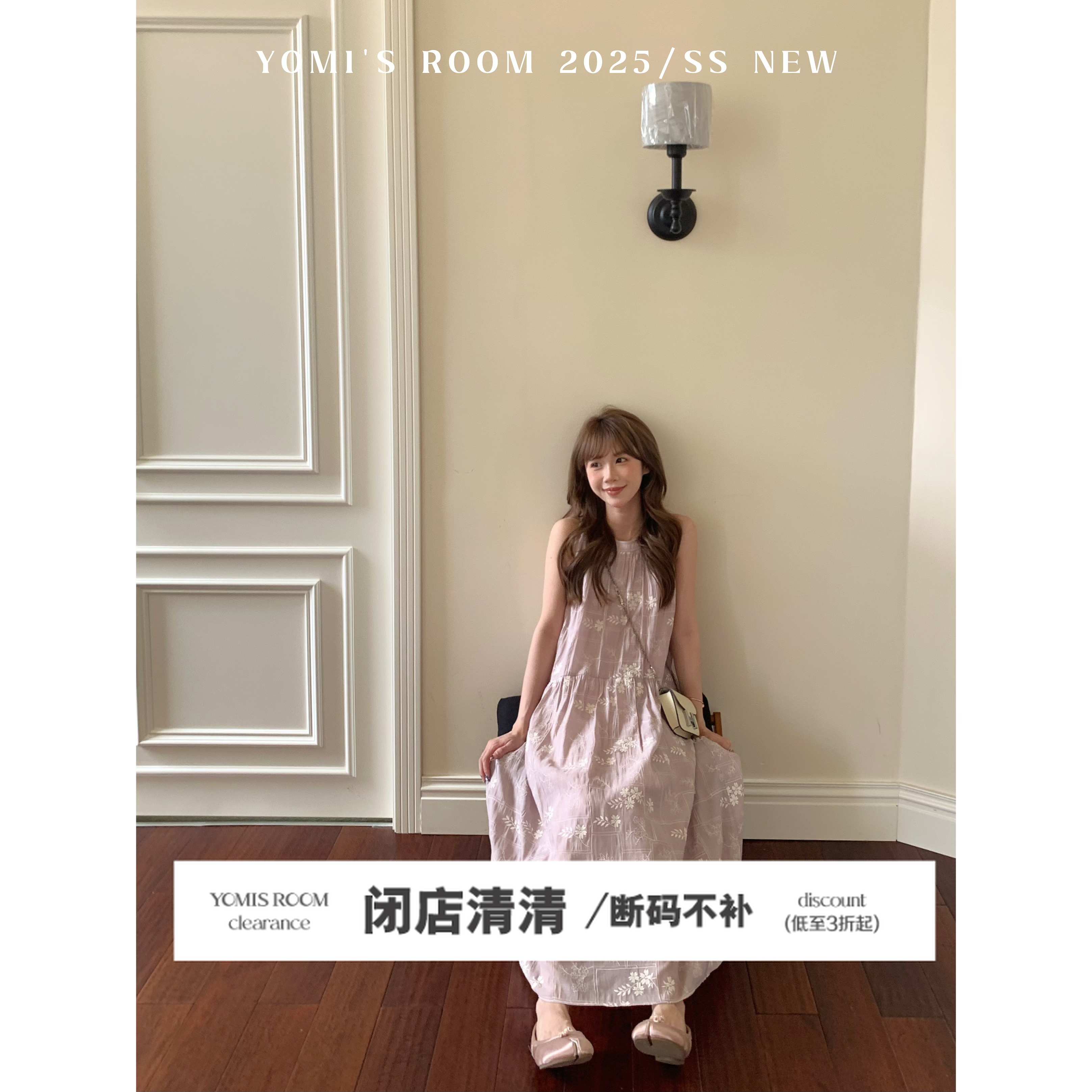 YOMI小个子【夏日画报】刺绣显白显瘦收腰连衣裙夏季后妈裙度假