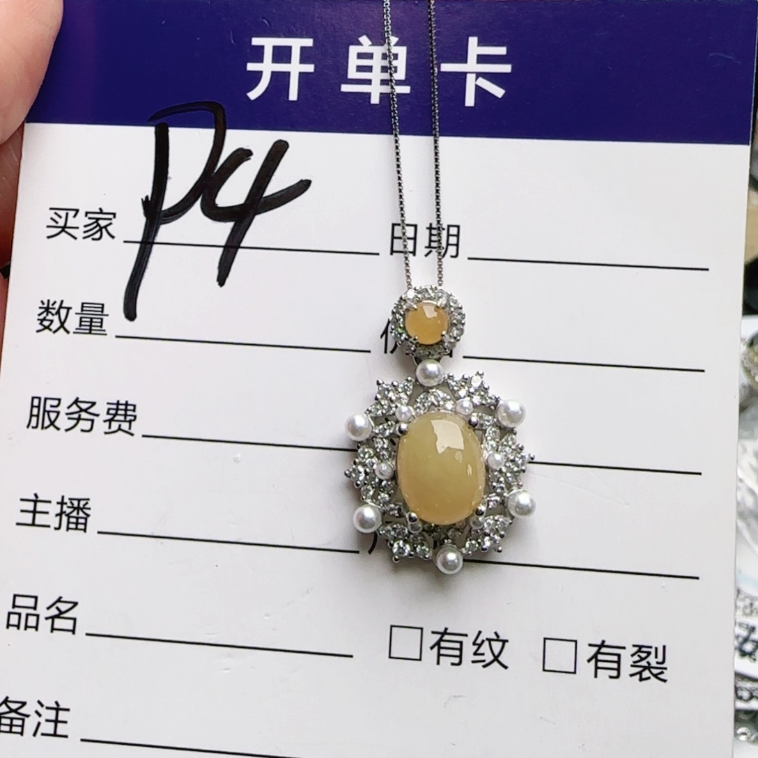 银S925镶嵌手链翡翠