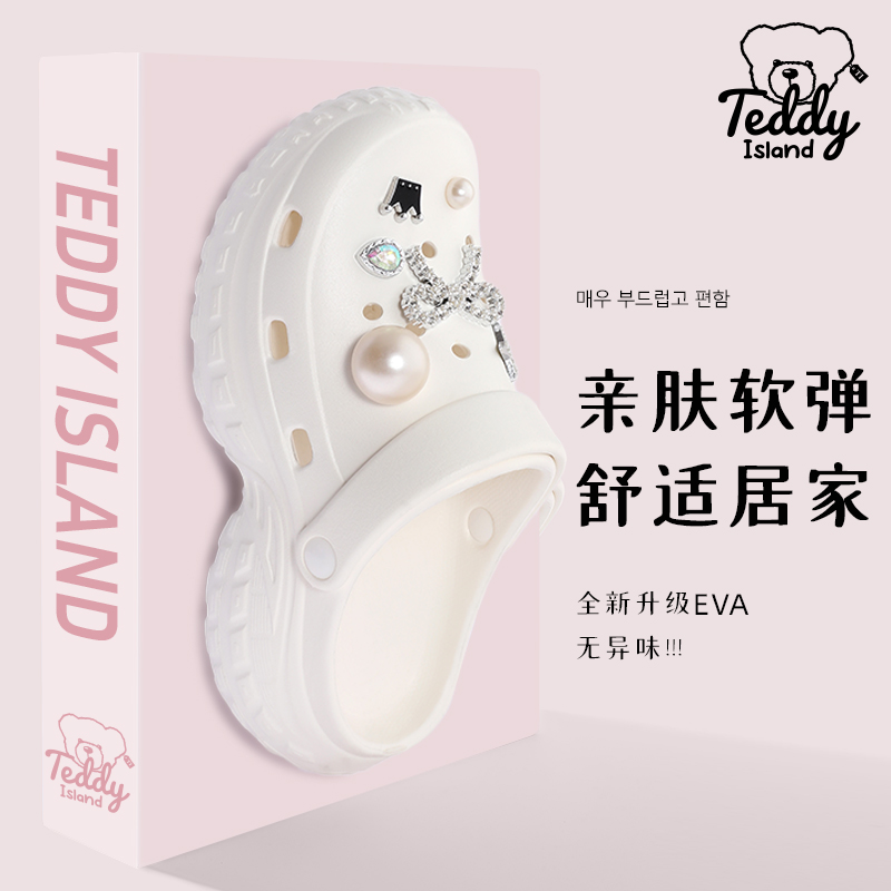 【璀璨珠花鲸鱼】夏季女潮流大珍珠洞洞鞋亲肤凉鞋防滑厚底户外时尚
