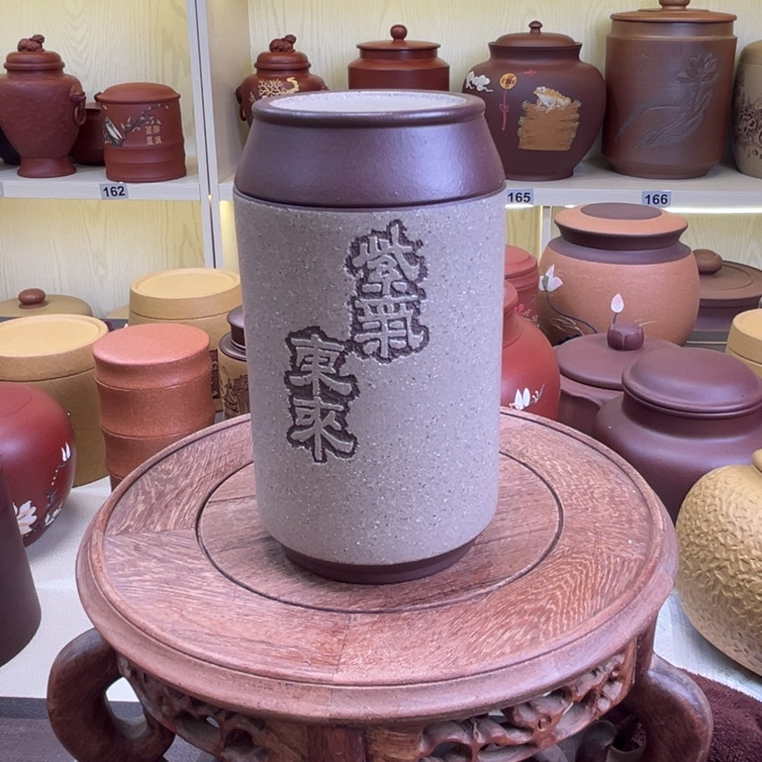 紫砂茶叶罐茶叶罐