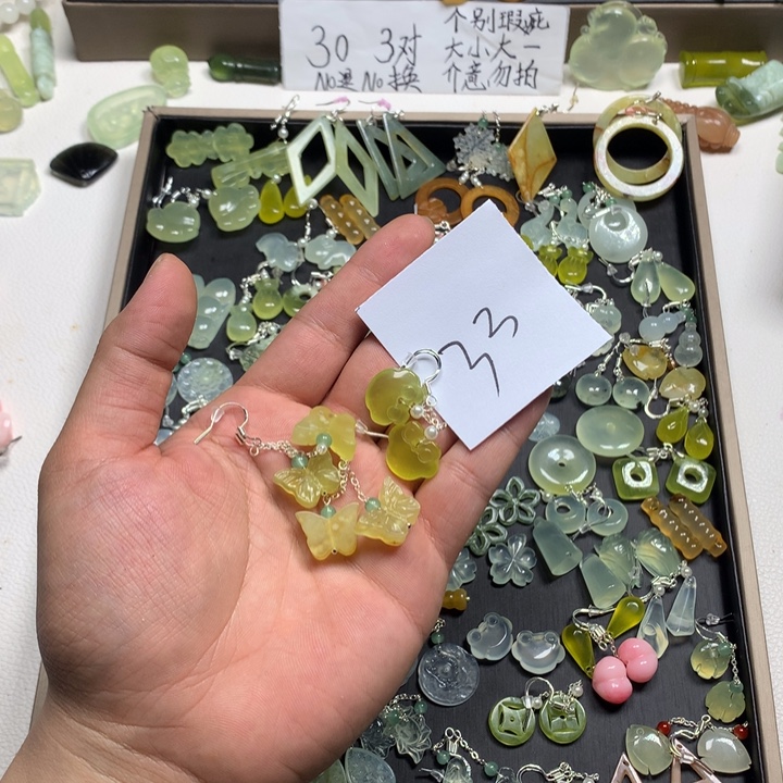 临***吖蛇纹石玉合金耳钉