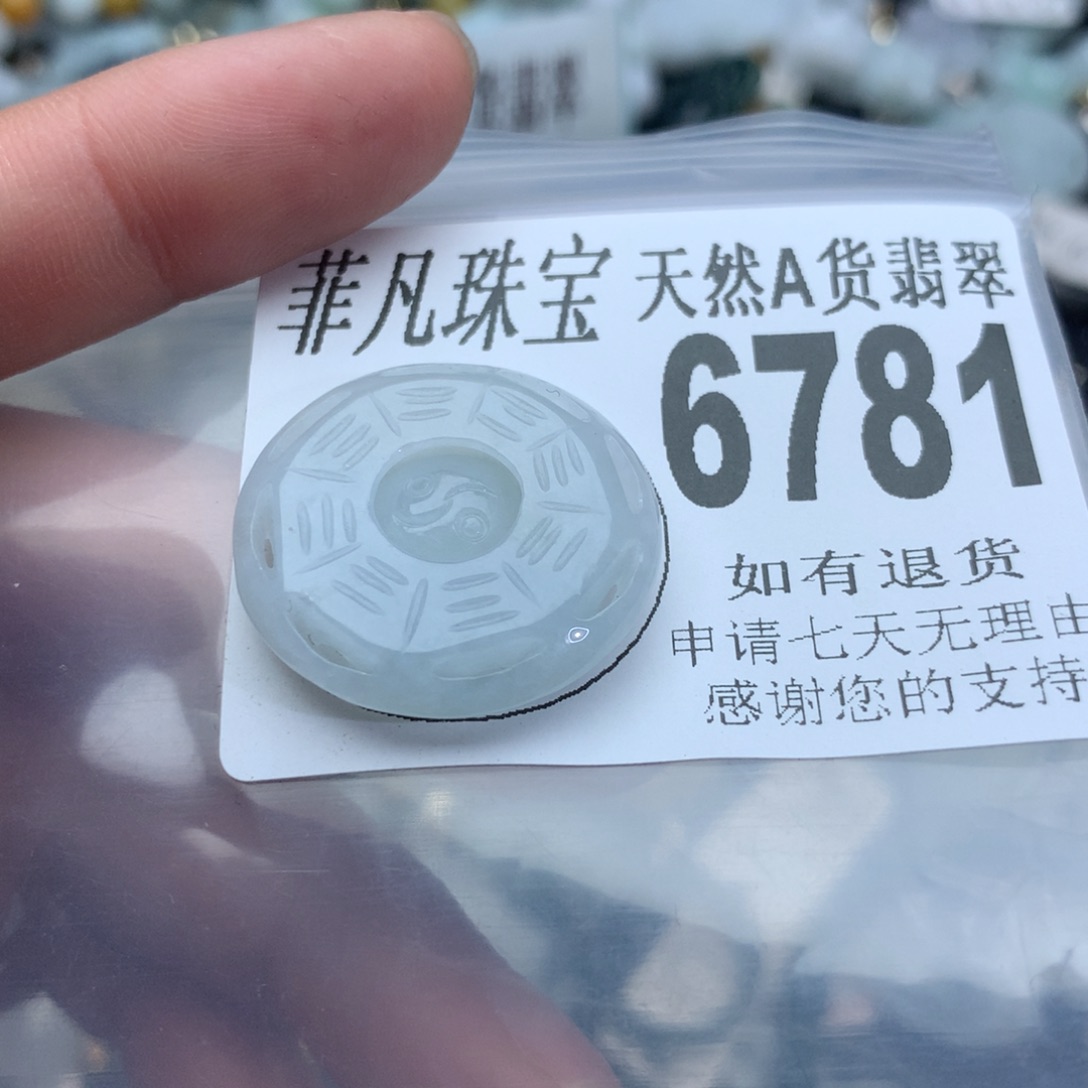 翡翠颈饰未镶嵌6771。