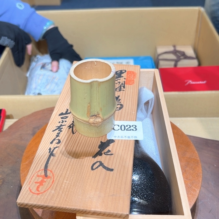 瓷器周边默认瑕疵1凉*