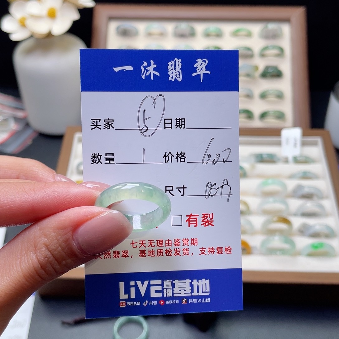 翡翠戒指未镶嵌M****g翡翠首饰