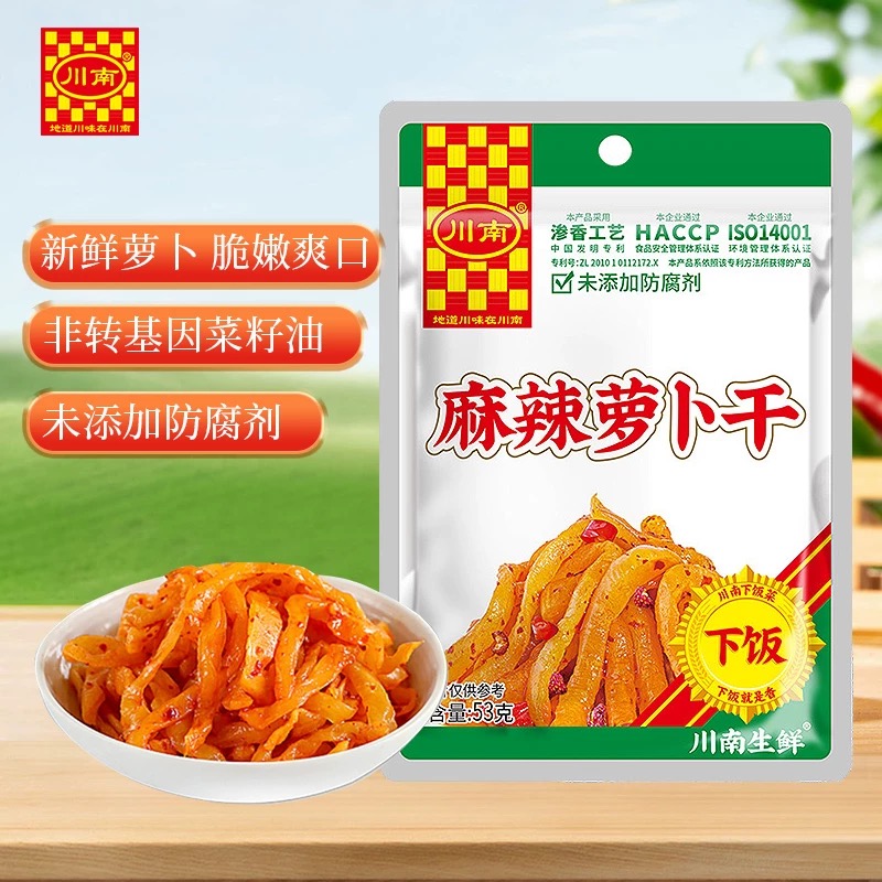 川南麻辣萝卜干53g四川特产开味菜口口脆下饭菜咸菜