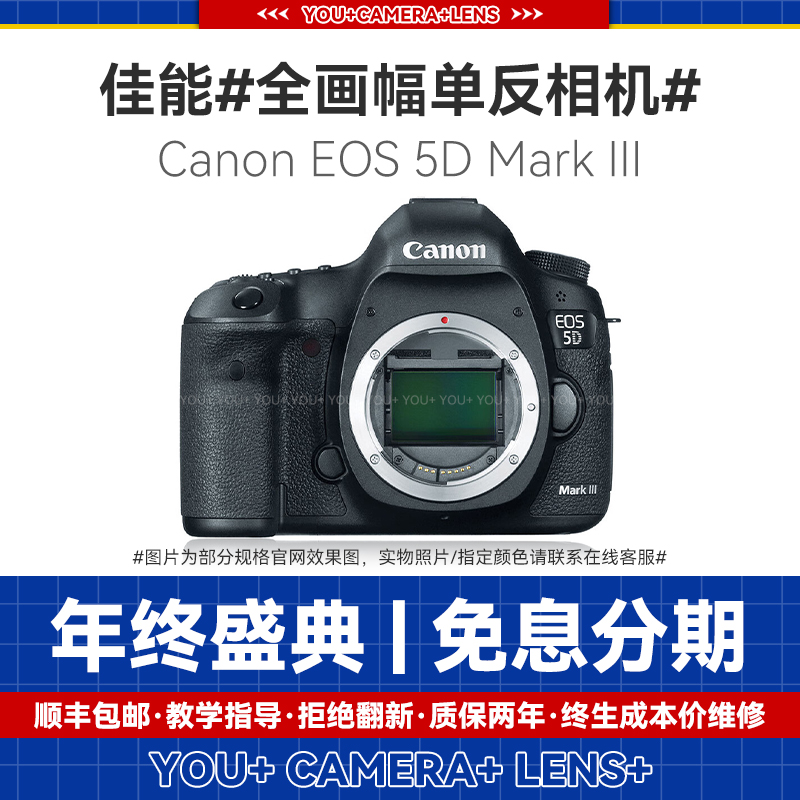 9新 Canon/佳能 5D3全画幅单反数码相机二手入门专业级摄影拍照