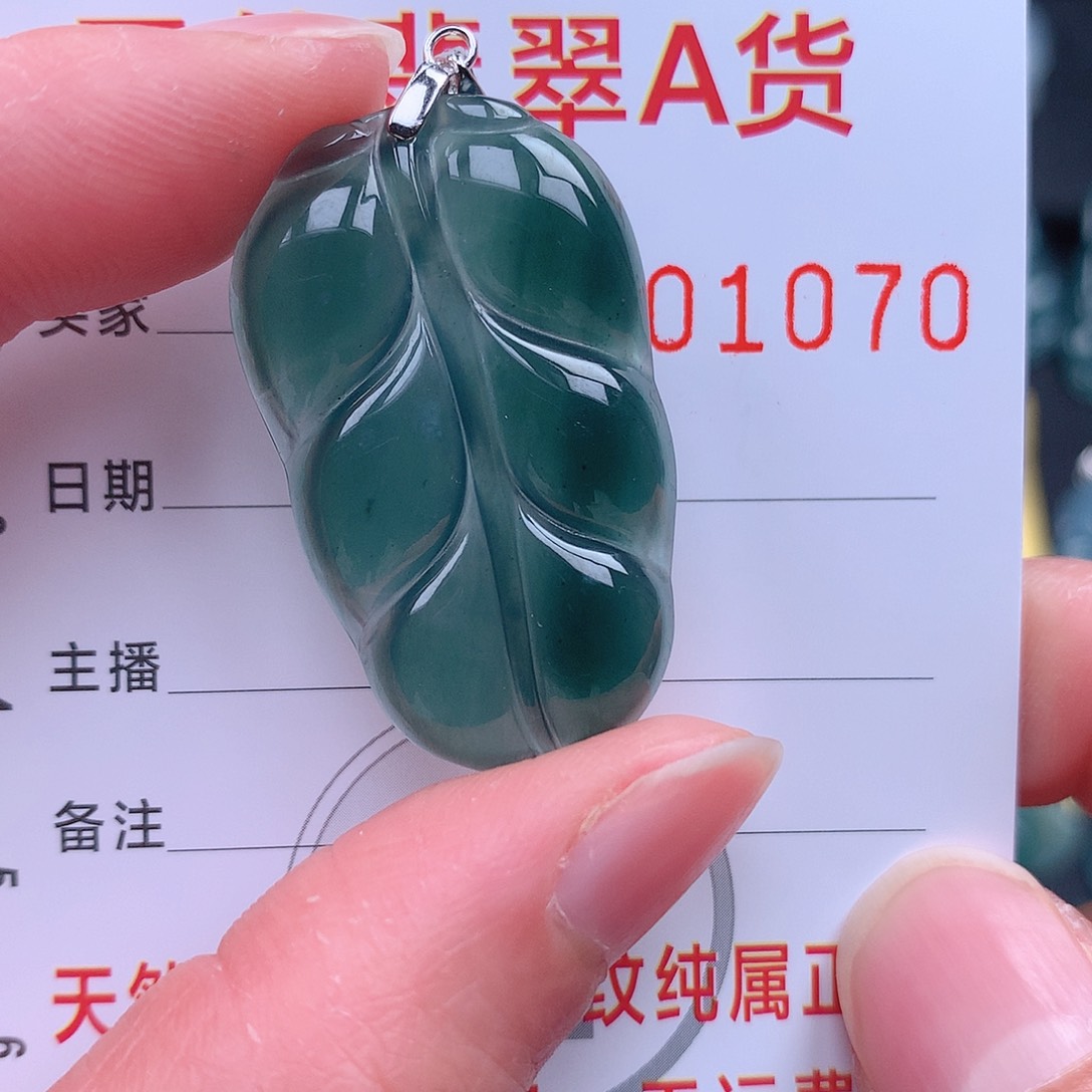 翡翠吊坠(不含链)未镶嵌吊坠