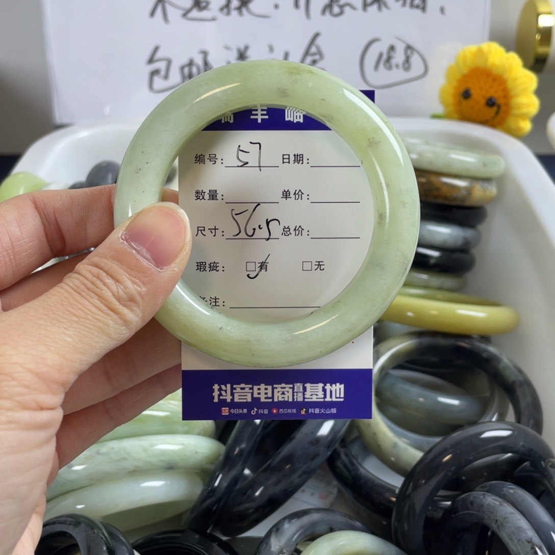 蛇纹石玉手镯合金